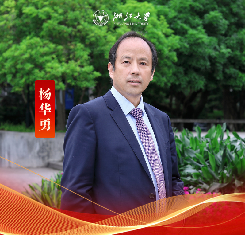 如何推动校企产教深度融合，破解高技术成果转化瓶颈？全国政协常委杨华勇建言献策