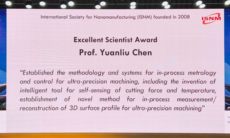 喜报丨陈远流教授获国际纳米制造学会Excellent Scientist Award