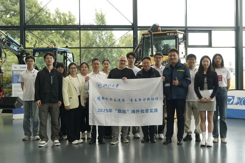 智造前沿·合作新篇—机械工程学院“致远”计划实践团赴德：走进徐工欧洲研发中心