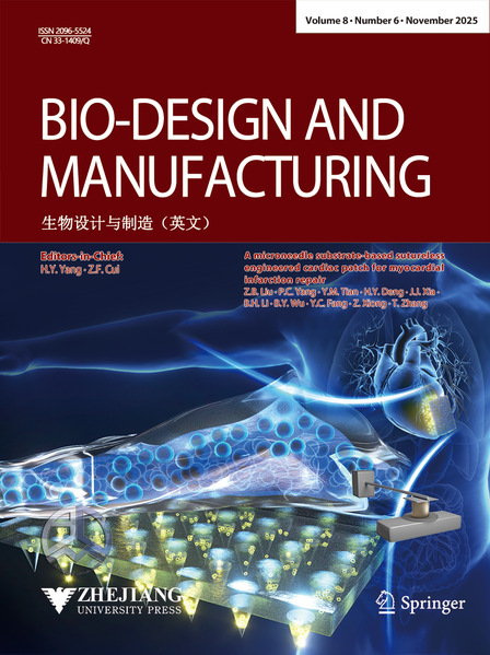 喜报丨《生物设计与制造（英文）》荣获浙江树人出版奖：走在学科与期刊双赢的道路上